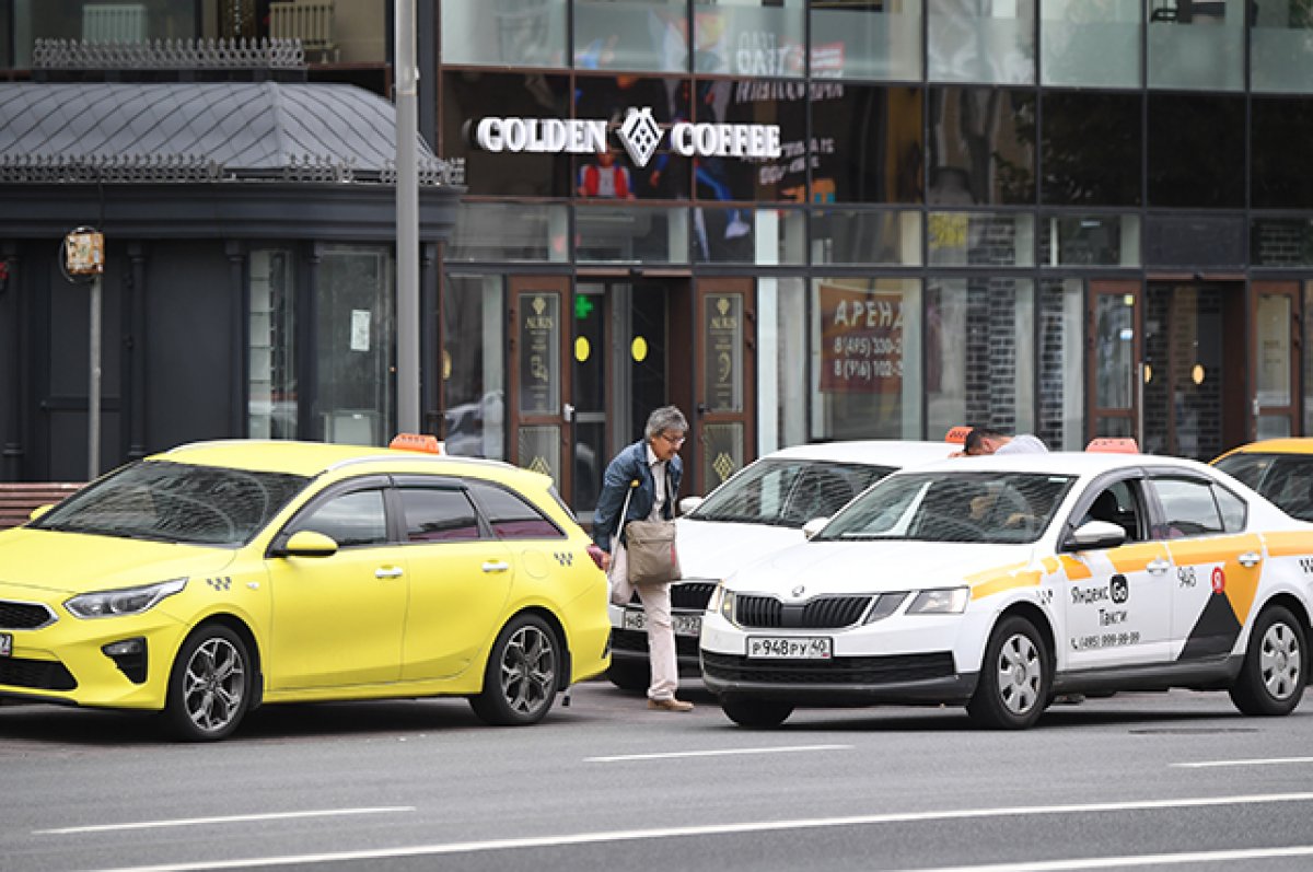 Шокирующие Изменения в Такси с 1 Сентября: Что Ждет Клиентов и Как Скачут Цены? | Рынок | Деньги